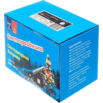 Гирлянда UNIEL ULD-C1515-160/TWK WHITE IP67 Гирлянда UNIEL ULD-C1515-160/TWK WHITE IP67