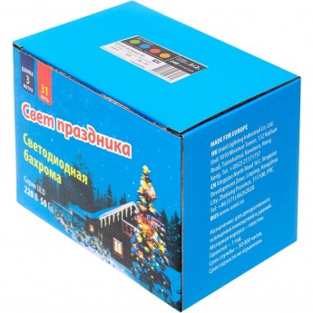 Гирлянда UNIEL ULD-C2030-240/TBK MULTI IP67 Гирлянда UNIEL ULD-C2030-240/TBK MULTI IP67