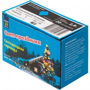 Гирлянда UNIEL ULD-S0280-020/DTA BLUE IP20 DIAMONDS Гирлянда UNIEL ULD-S0280-020/DTA BLUE IP20 DIAMONDS