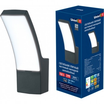 Светильник UNIEL ULU-S70A-12W/4000K IP65 BLACK Светильник UNIEL ULU-S70A-12W/4000K IP65 BLACK